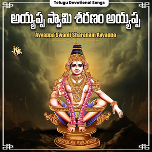 Ayyappa Swami Sharanam Ayyappa