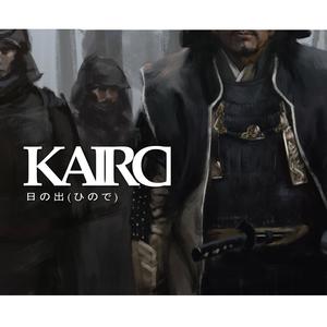 日の出(ひので)