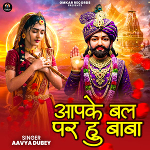 Aapke Bal Par Hu Baba