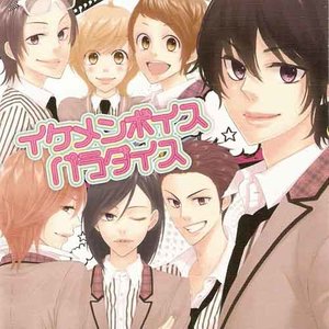 ペテン師が笑う頃に (欺诈师微笑之时)