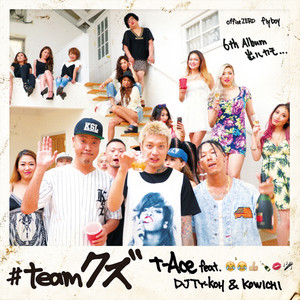 #teamクズ(feat. KOWICHI & DJ TY-KOH)