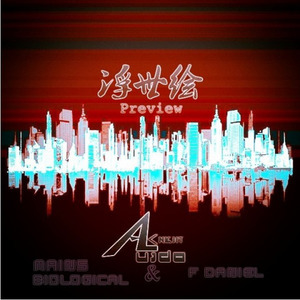 AudioKinght-浮世绘 (Mains Biological & F.Daniel)