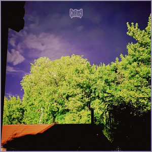 Где-то на краю