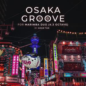 Osaka Groove (feat. 大森香奈) [Live From Marimbafest 2023]