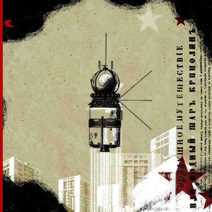 I Met Einstein in a Dream (For Allen Ginsberg)