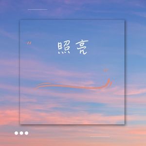 弦外音 - 偏向 (电钢琴)