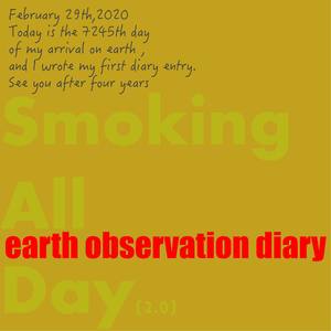 Smoling All Day2.0:earth obaervation diary