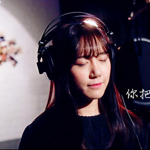 章于秋晶-你把我灌醉 (Single Version)