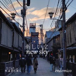 静かな夜に (the shadows of my heart)