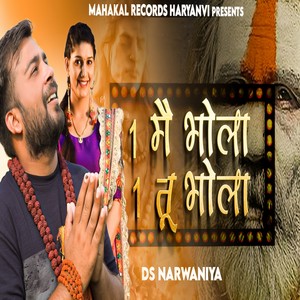Ek Me Bhola Tu Bhola