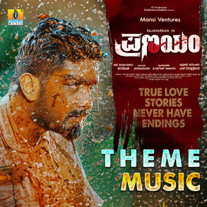 Pranayam Theme Music (From "Pranayam")