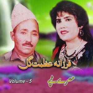 Tappay Missrai, Part, 4