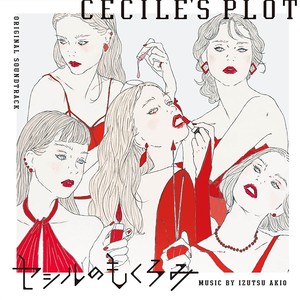 ミリタリー×根性 (军队×根性)