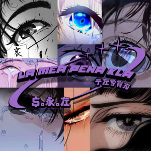 La Mea Pena Kla (Explicit)