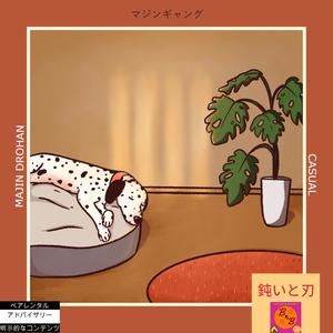 World In My Fingertips (feat. Killa) (Explicit)