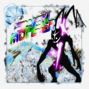 loin___detoutça (Explicit)