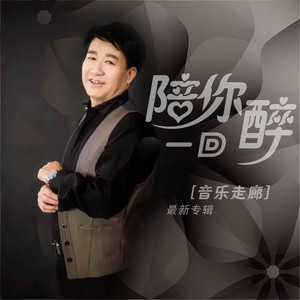 心心相系