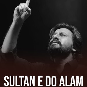 Sultan E Do Alam