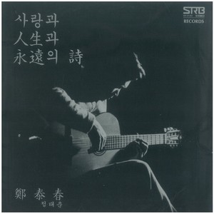 Happy birthday(Korean popular song) ({생일을 축하합니다(건전가요)}