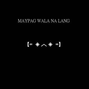 Maypag Wala Na Lang