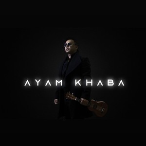 Nungshiba tambire eibu (feat. Angel toijam)