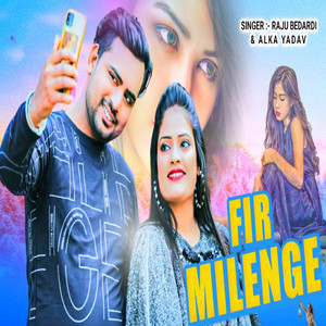 Fir Milenge