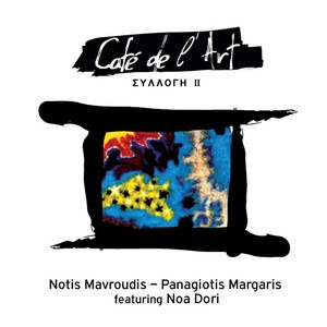 Cafe de l'Art, Vol. 2