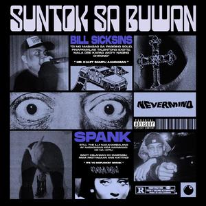 S.S.B (feat. Spank Creek) [Explicit]