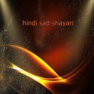 Hindi Sad Shayari