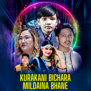 Kurakani Bichara Mildaina Bhane