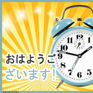 子猫の鳴き声 - 目覚まし時計 音(feat. 効果音)
