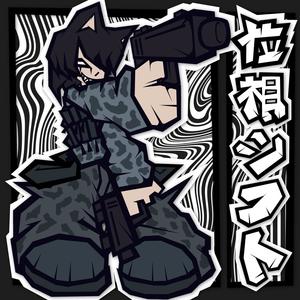 FULL CLIP (Explicit)