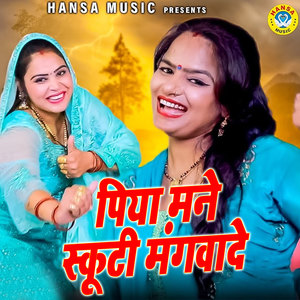 Piya Mane Scoty Mangwade