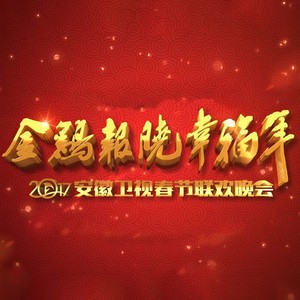 江南水乡 (Live)封面