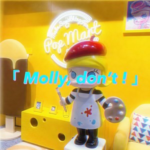 Molly,don’t! (Prod by jody)