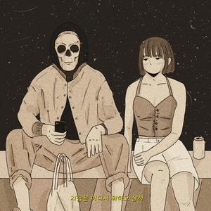 Where You at (Inst.)