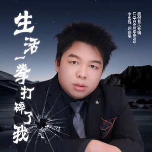 酒入胃烟入肺