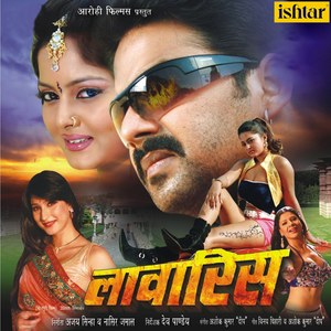 Ek Pal Na Judaai Saha Payeeb