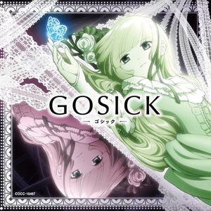 Resuscitated Hope/unity (TVアニメ“GOSICK-ゴシック-”エンディング・テーマ)