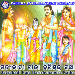 Satyabadi Raja Harishchandra Katha