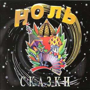 Мне не место в этом мире