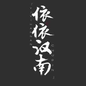 沧海
