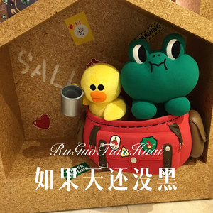美女拦江 (Remix)