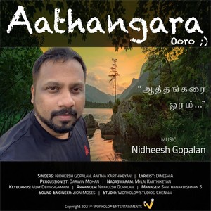 Aathangara Ooro(feat. Anitha Karthikeyan, Darwin Mohan, Mylai Karthikeyan, Vijay Deivasigamani & Zion Moses)