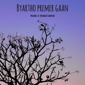 Byartho Premer Gaan