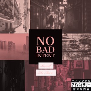 I Can Never Die (Explicit)