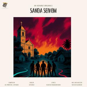 SANDA SEIVOM (feat. Vignesh Ramakrishna)