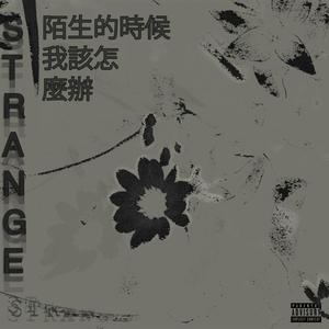 Strange (Explicit)