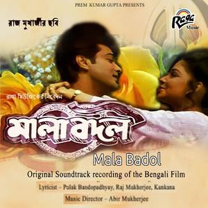 Mala Badol (Original Motion Picture Soundtrack)