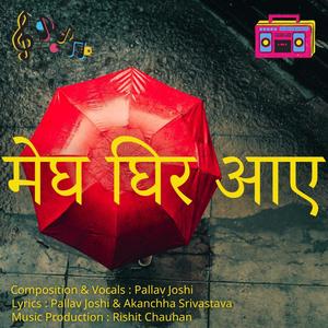 Megh Ghir Aaye | The Monsoon Song